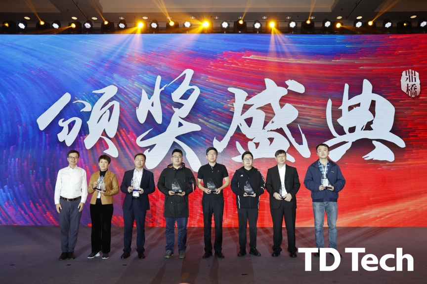 iSoftStone Honored as ��2021 Annual Best Creation Partner of TD Tech��