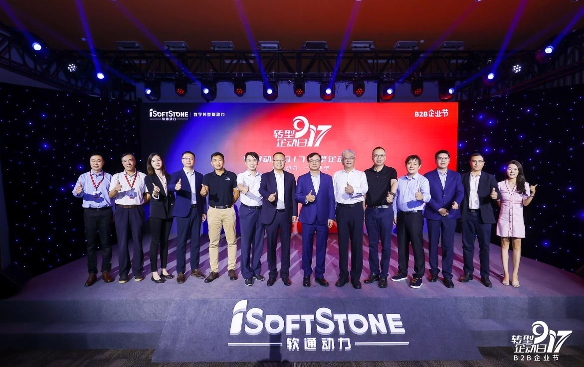 828 B2B Enterprise FestivalحDigital Power, Transform Together ? iSoftStone��s ��917 Transformation�� Enterprise Action Day Summit Kicked off Successfully