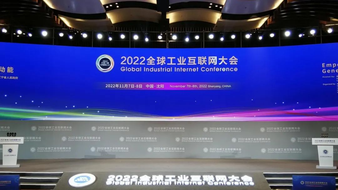 iSoftStone��s Liu Tianwen: Industrial Internet is an Important Path for Digital Transformation of the Manufacturing Industry