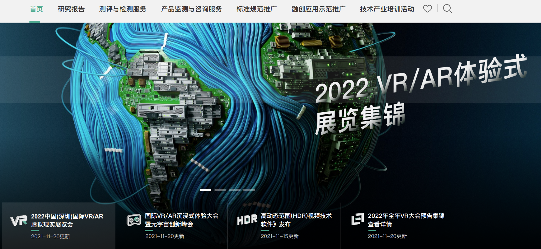 bbin·宝盈(中国)集团官方网站首页