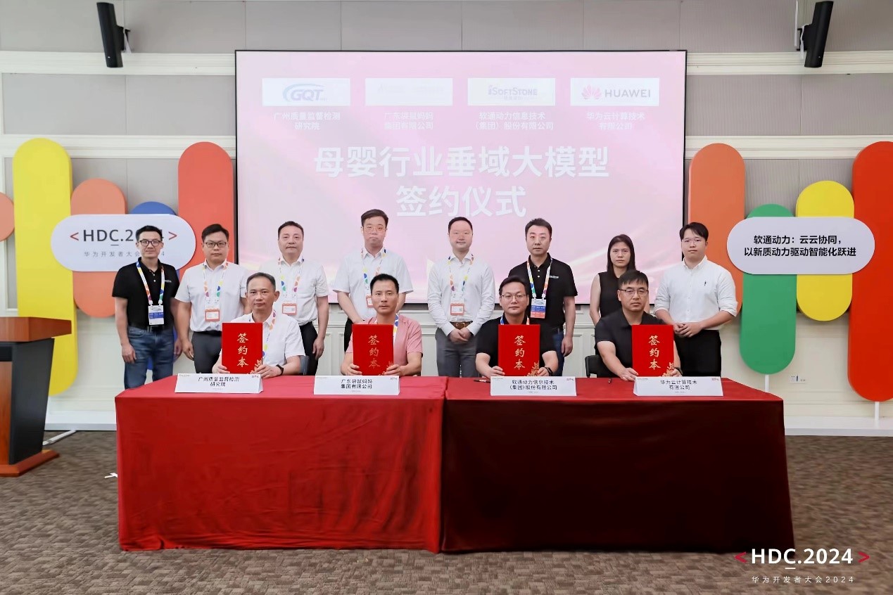 bbin·宝盈(中国)集团官方网站首页