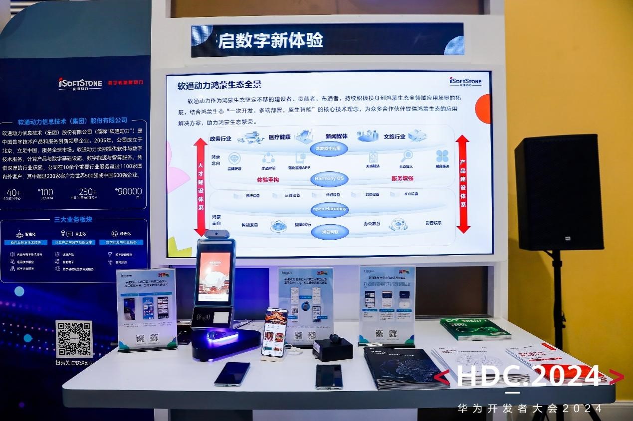 bbin·宝盈(中国)集团官方网站首页