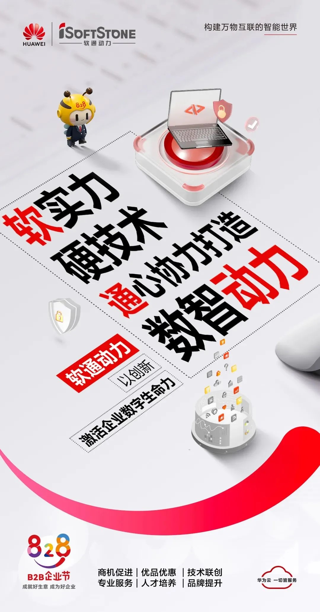 bbin·宝盈(中国)集团官方网站首页