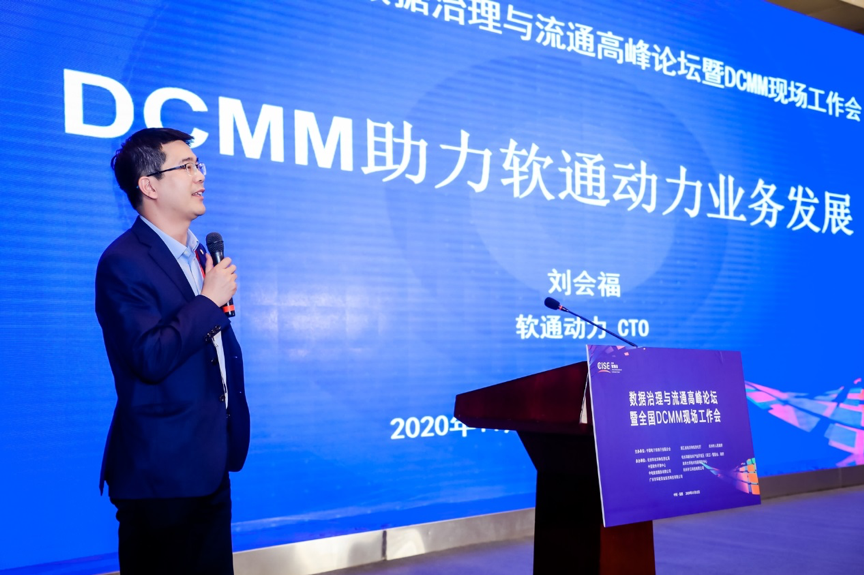 ���������ͷ����ݼ�ֵ����������bbin��ӯ��������DCMM��ҵʵ������