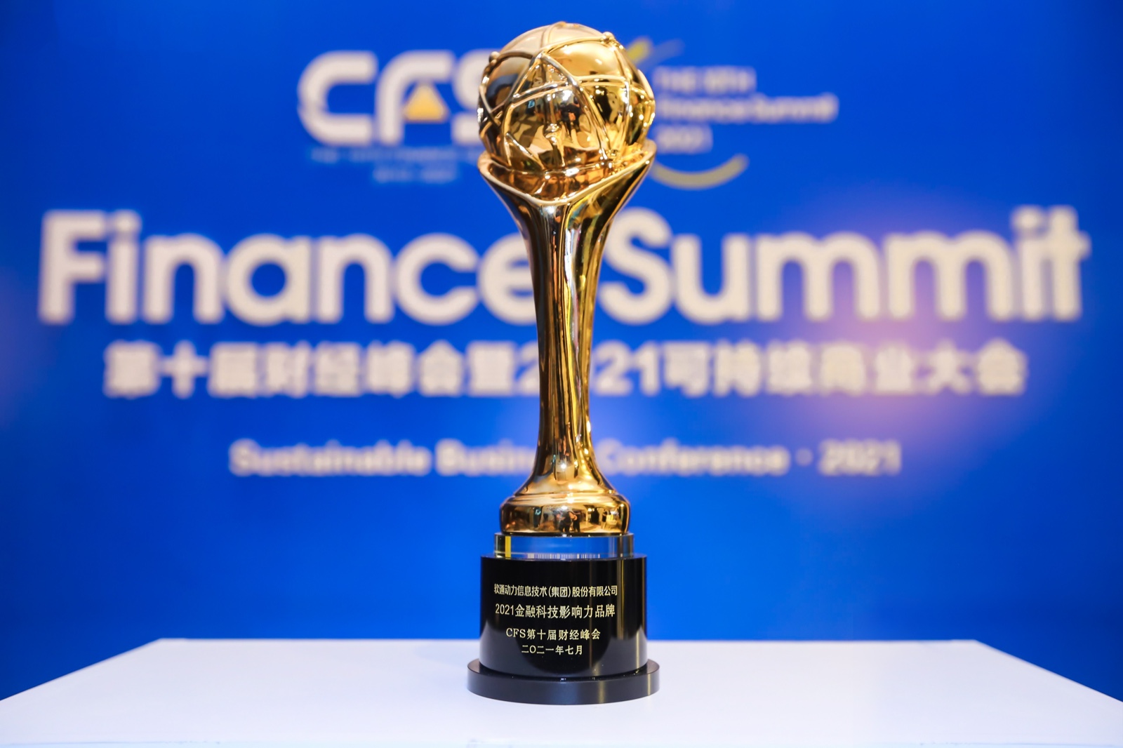 �й��ƾ����حbbin��ӯ�����ٻ�2021���ڿƼ�Ӱ����Ʒ�ơ���