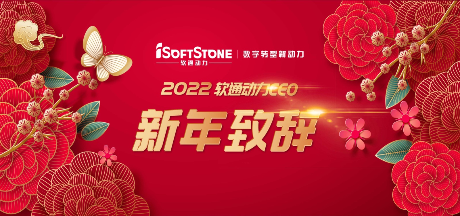 2022��bbin��ӯ����CEO�����´ǣ������߰� ������Զ