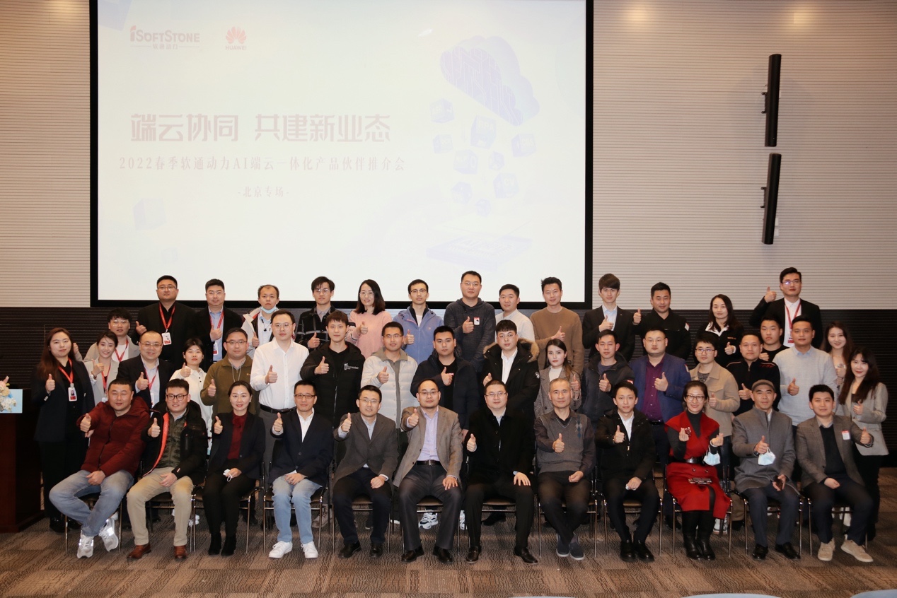 ����Эͬ ����AI��̬ | bbin��ӯ�����ٿ�AI����һ�廯��Ʒͬ���ƽ�ᱱ��ר��