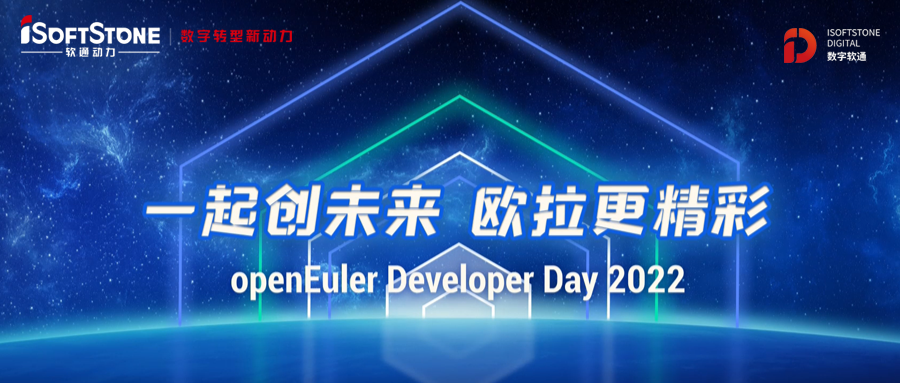 ODD 2022��bbin��ӯ������������Devkit��openEulerǨ�����ʵ������