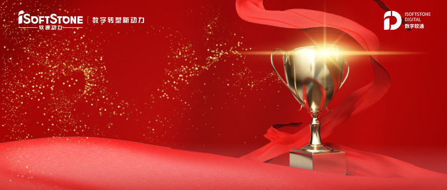 ��2021�й�����ҵIT����ƻ��г��ݶ��������桷��bbin��ӯ����λ������ְλ