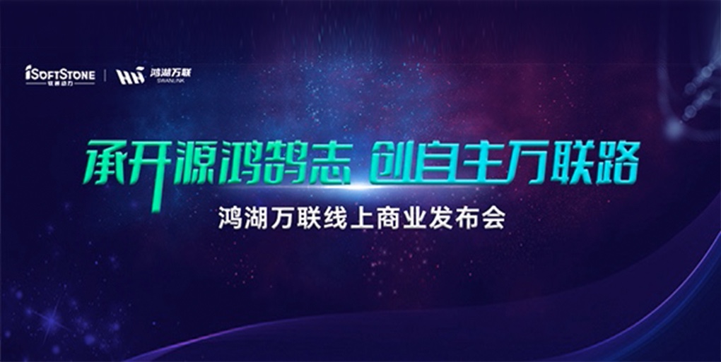 ����־Զ ʹ��ǧ��|bbin��ӯ���������ӹ�˾��������ذ������������Լ���ͨ��ҵ��SwanLinkOS���а�