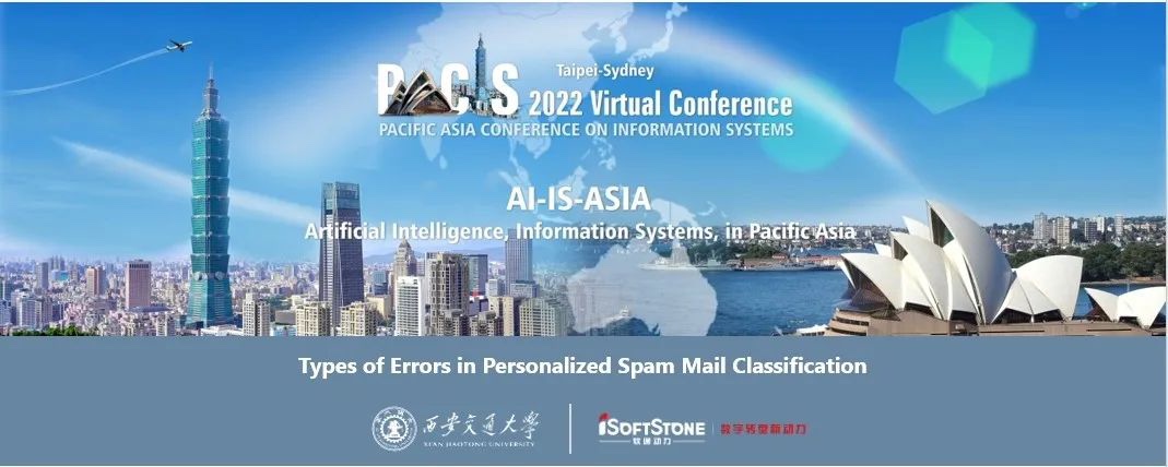 PACIS 2022��bbin��ӯ������������ͨ��ѧ���⻥������Ŀ�о�Ч���״�����