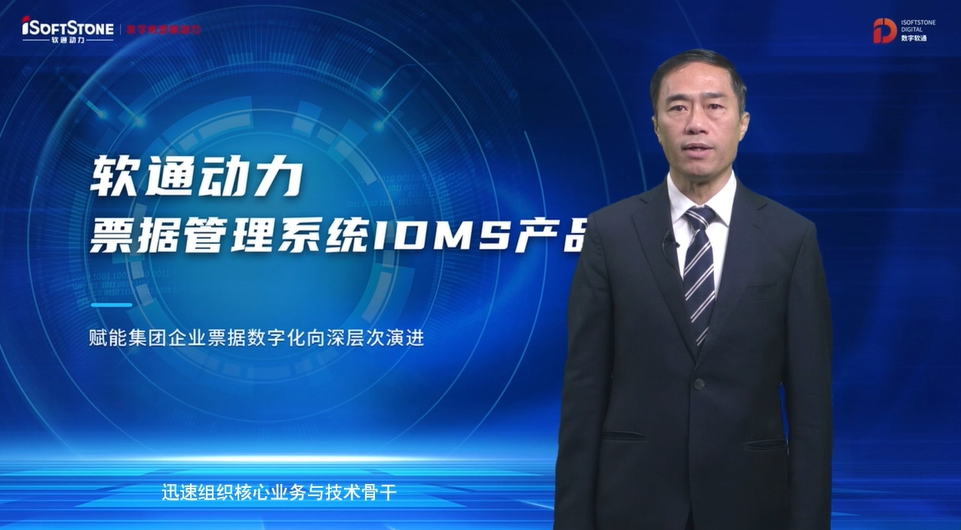 �ذ����� | bbin��ӯ����Ʊ������ϵͳIDMS  ������ҵƱ�����ֻ����������ݽ�