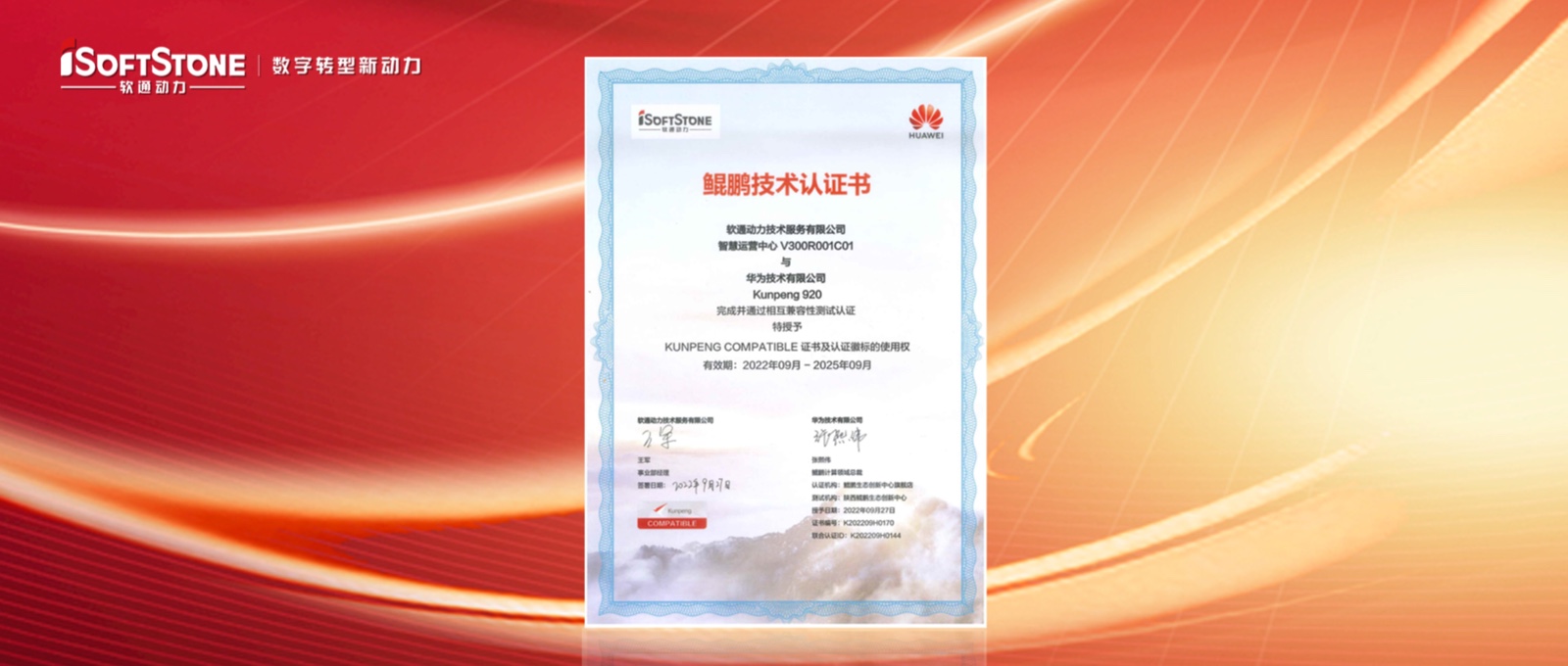 bbin��ӯ����������openEuler��԰����������ƽ̨��ͨ������������֤��������Ӧ�������������