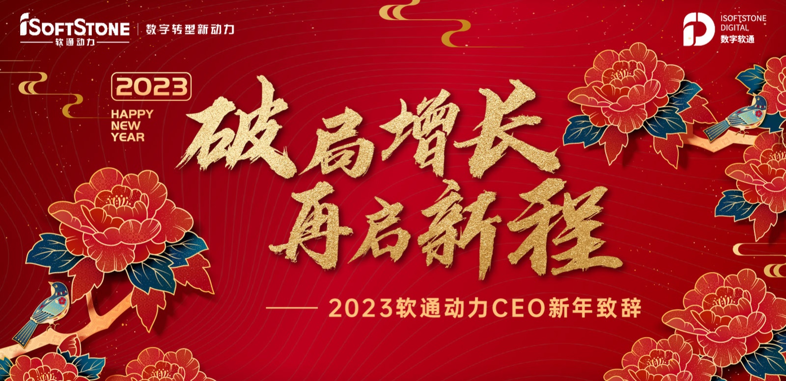 2023��bbin��ӯ����CEO�����´ǣ��ƾ����� �����³�