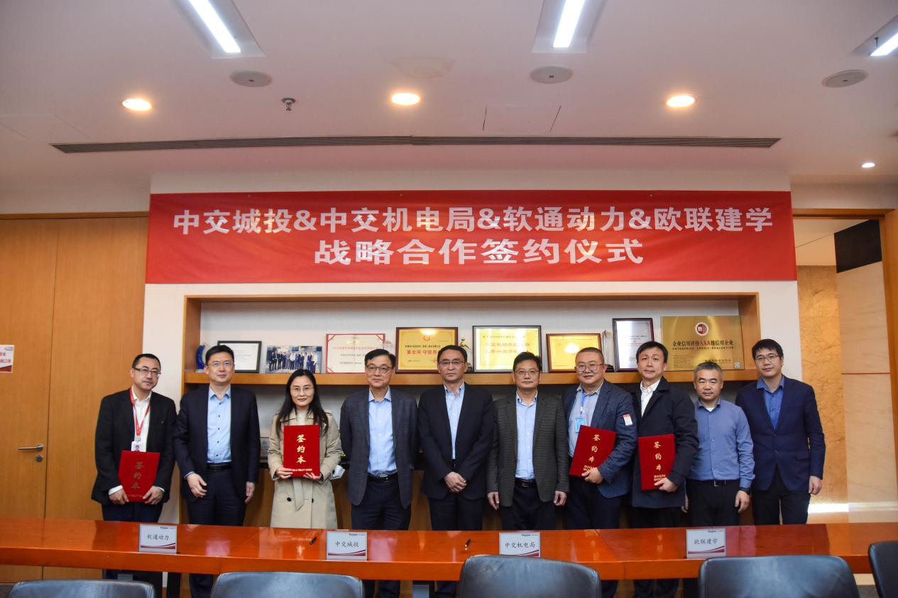 bbin��ӯ�������н���Ͷ��ͬ��ǩ��ս������Э�� �߽���ռ����ܼ�˫̼Ԫ�����о�Ժ