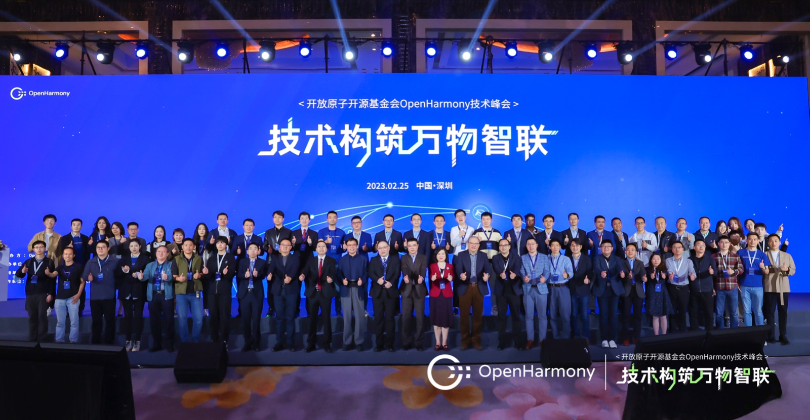 OpenHarmony���շ�᣺bbin��ӯ�������쿪Դ��������������������Ч�����