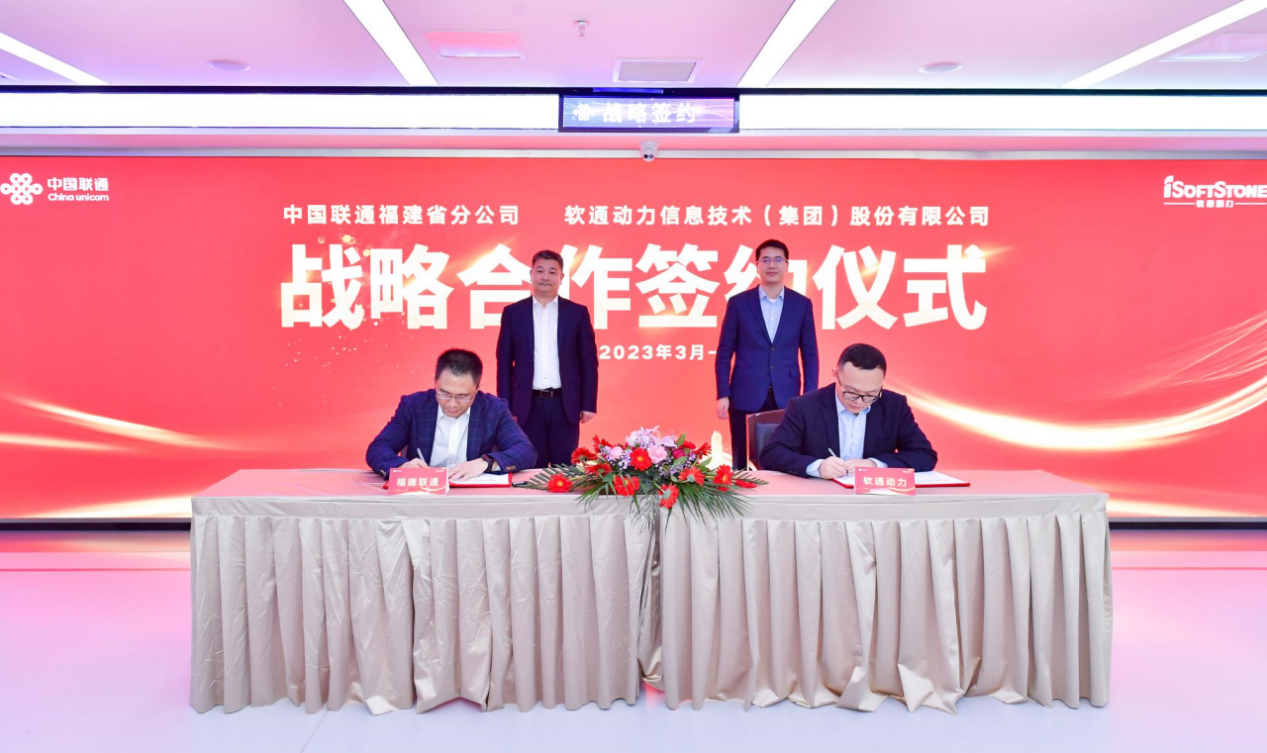 bbin��ӯ�����븣����ͨ��˾ǩ��ս������Э���������ٽṹ����ʡ���ֻ���ҵ