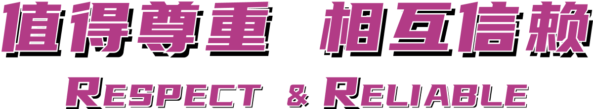 ֵ������ �໥����