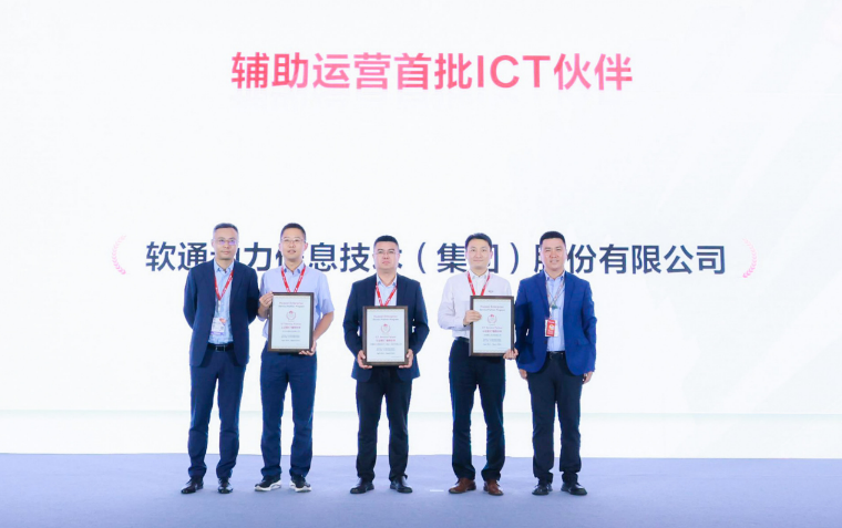 ��Ϊ�й�����ͬ����2023 | bbin��ӯ�������߻�Ϊ��֤��ICTЧ��ͬ��