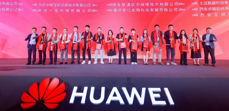 ��Ϊ�й�����ͬ����2023 | bbin��ӯ�������߻�Ϊ��һ���������ܾ����̡�