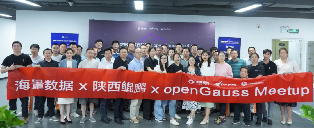 ���������������������ʢ����̬ | bbin��ӯ����Э��openGauss Meetup��������Դ����Ч��