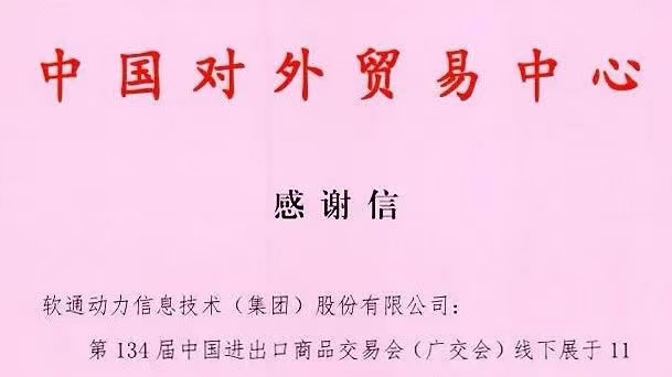 �����ں��ƶ���չ��������������bbin��ӯ��������134��㽻���ֳɾ���