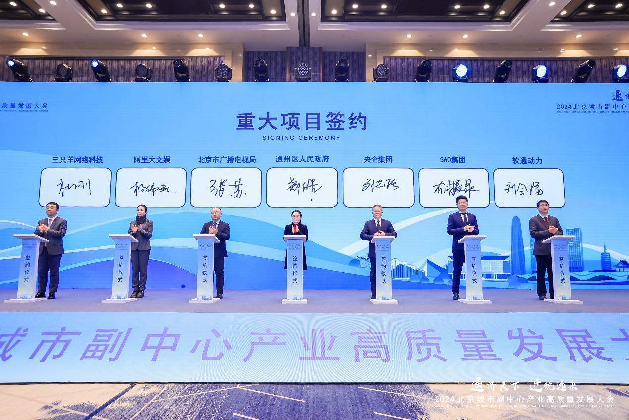 bbin��ӯ������ͨ��������ǩ������Э���������������Ʊ������ḱ�������ֹ�ҵ����������