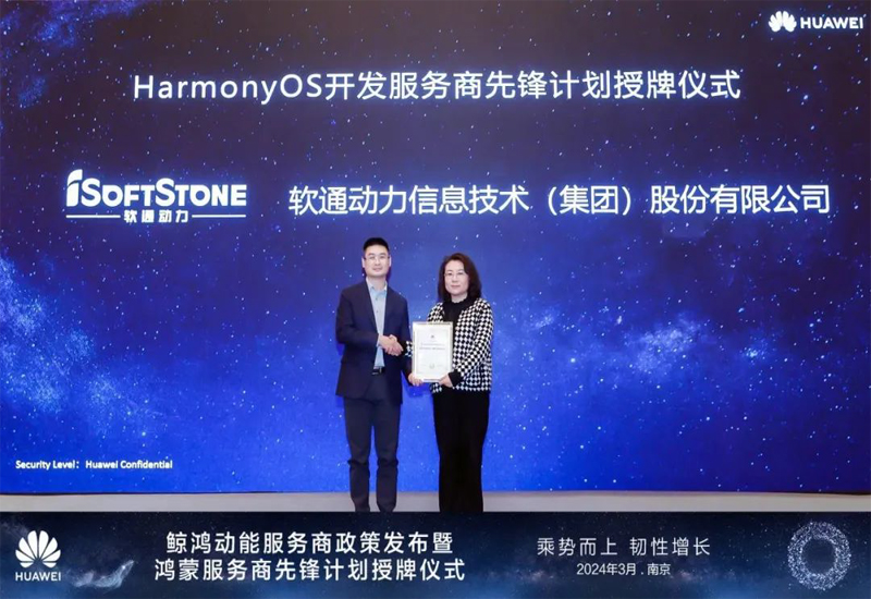 ������ƪ���������������캽������ I bbin��ӯ��������������HarmonyOS����Ч���̡�