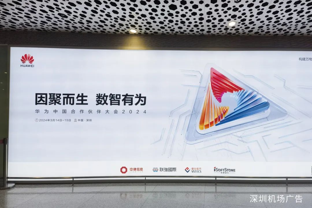 ��۶��� ������Ϊحbbin��ӯ�������໪Ϊ�й�����ͬ����2024