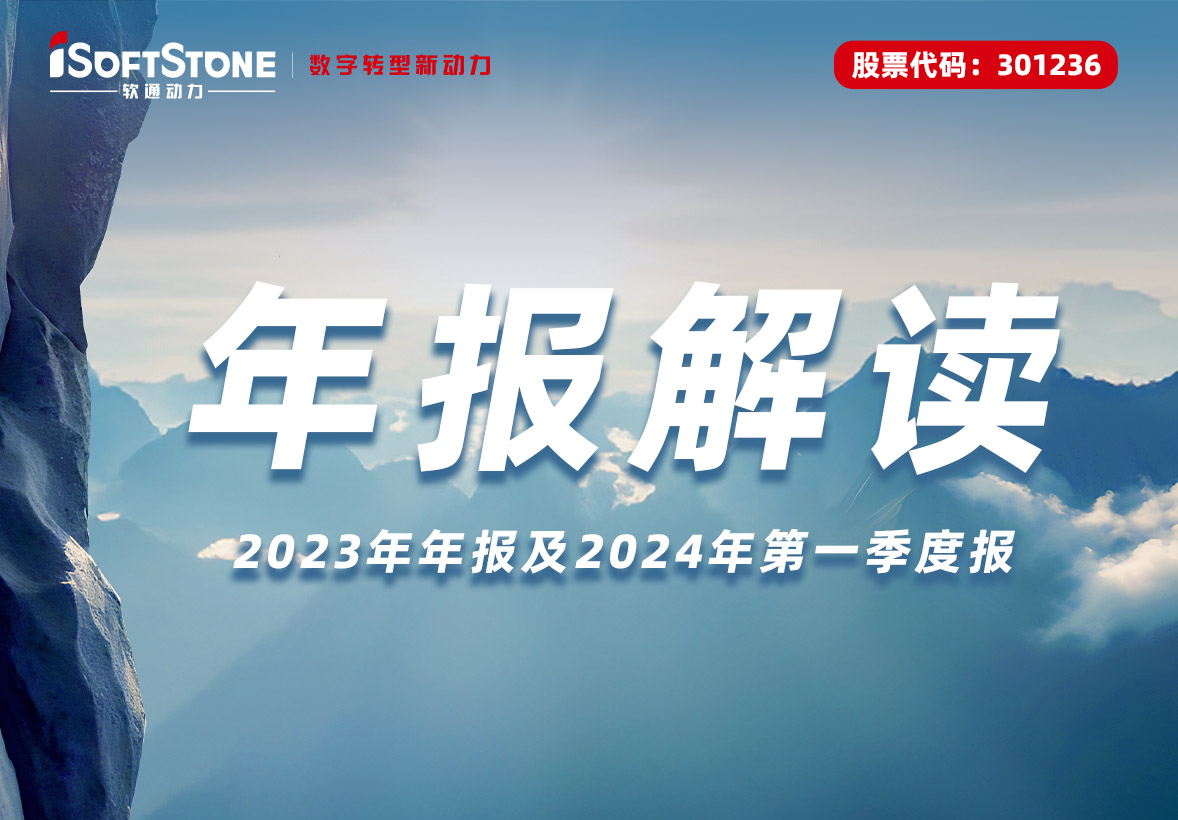 bbin��ӯ��������2023�걨���ṹ�Ĵ�Ӫҵ����ս��������������������������ת��