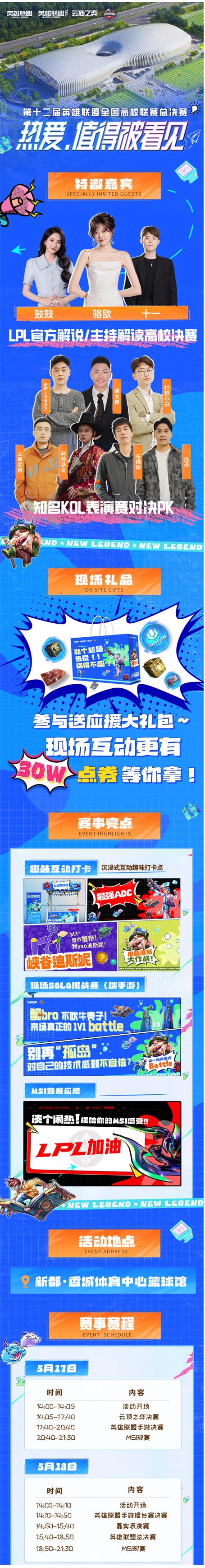 bbin����ӯ(�й�)���Źٷ���վ��ҳ