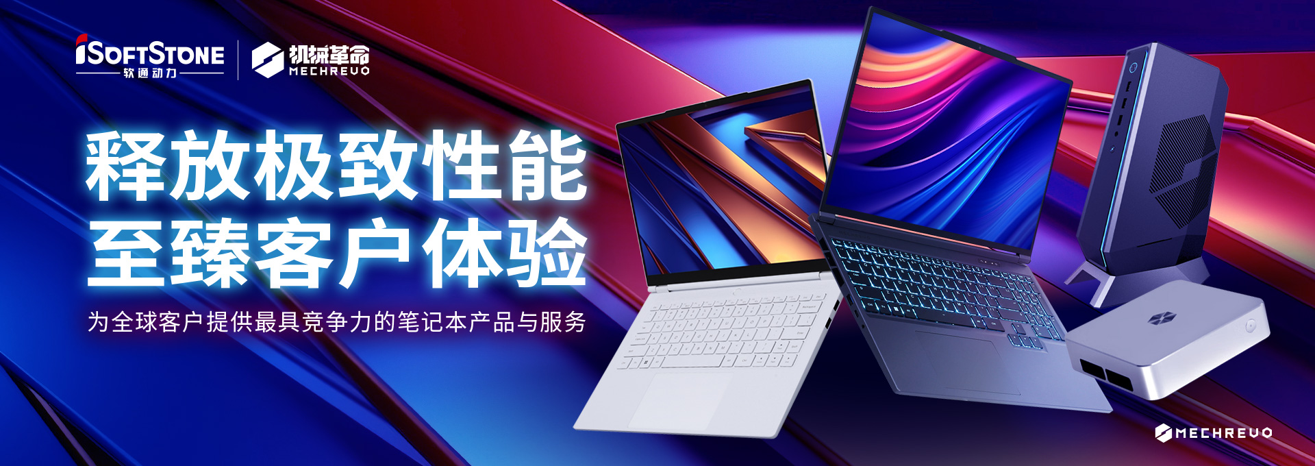 Ϊȫ��ͻ��ṩ��߾����������Ǳ���Ʒ��Ч��