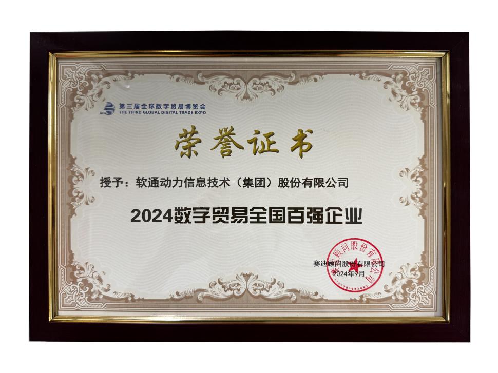 �����ϰ� | bbin��ӯ����ն��2024������ҵ���°�ǿ��ҵ������