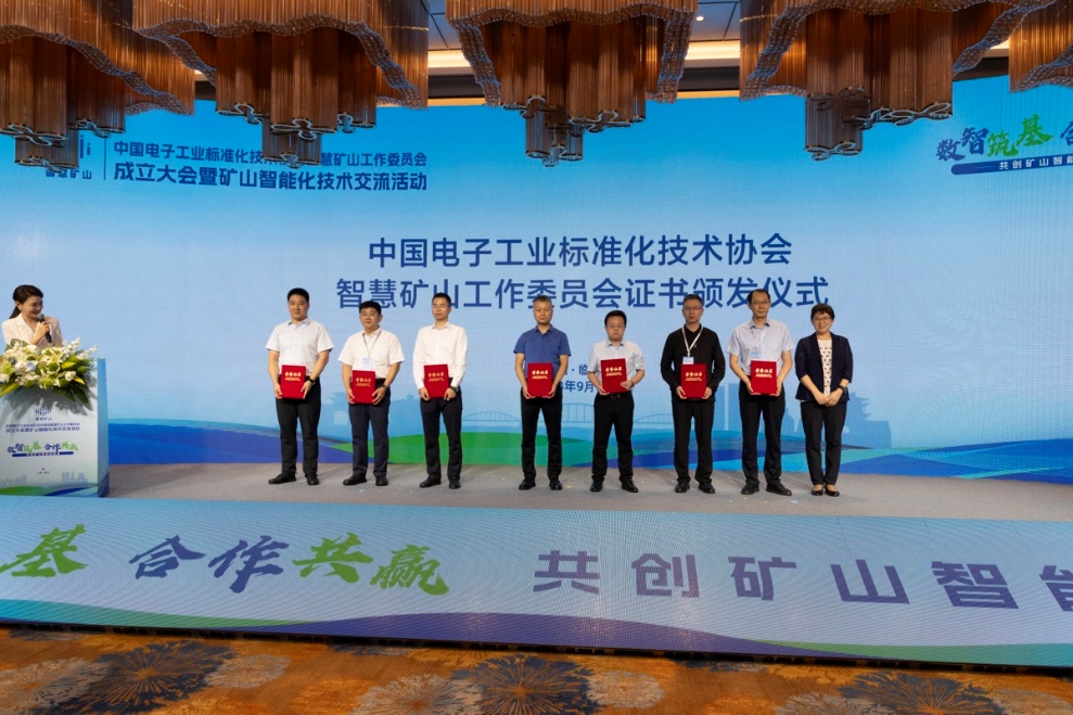 bbin��ӯ������Ϊ�й����ӹ�ҵ��׼������Э���ǻۿ�ɽ����ίԱ�ḱ�᳤��λ