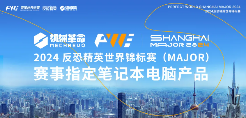 ǿǿ���ϣ���е������2024���־�Ӣ���½�������Major���濢ս������