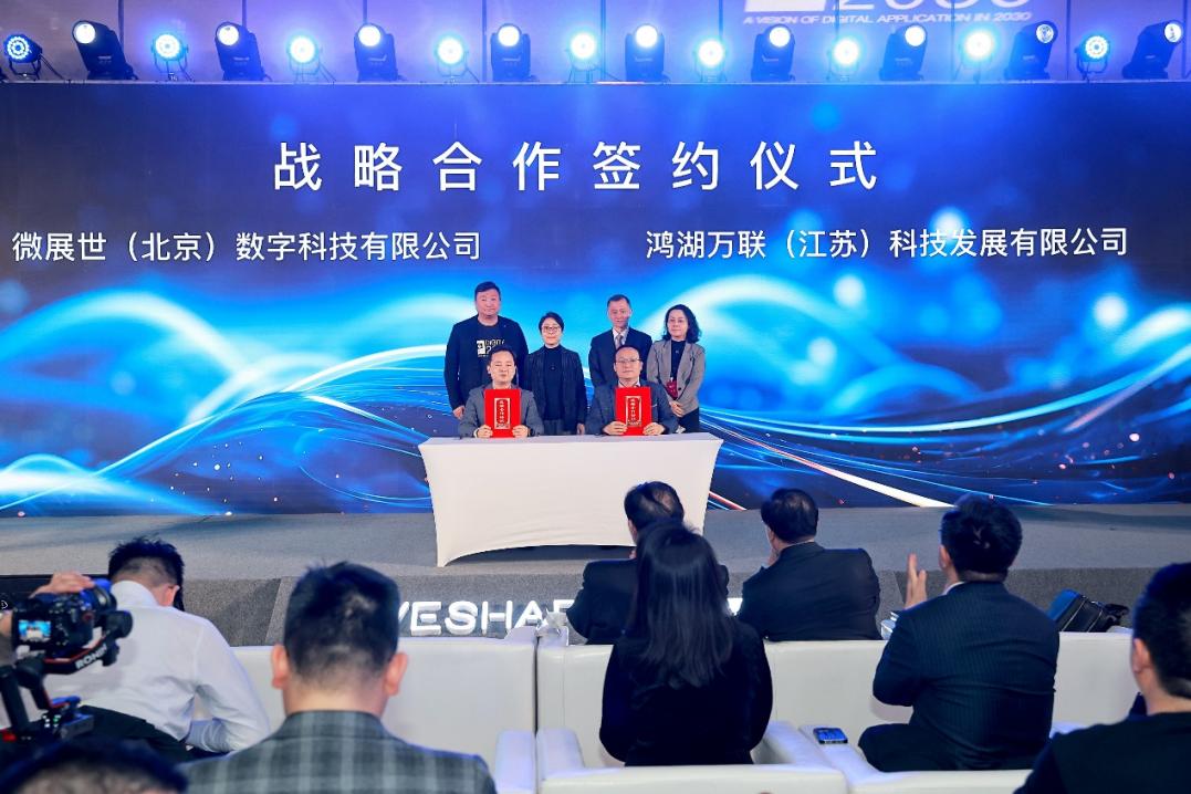 ��ҵ������������bbin��ӯ����Я��΢չ������WeOS��Դ���ɹ�ҵ����ϵͳ