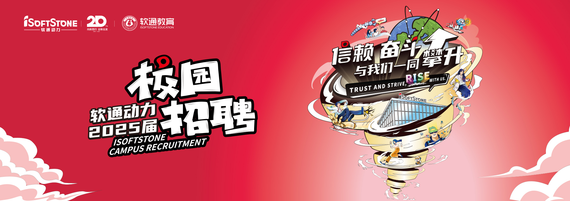 bbin��ӯ����2025�촺��У԰��Ƹ���Ⱦ����У�