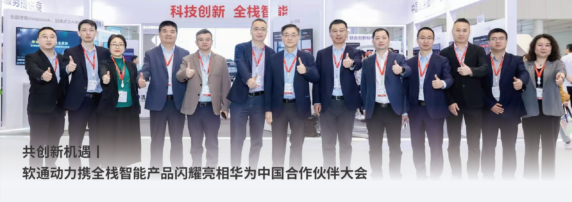 �������Եحbbin��ӯ����Яȫջ���ܲ�Ʒ�������໪Ϊ�й�����ͬ����