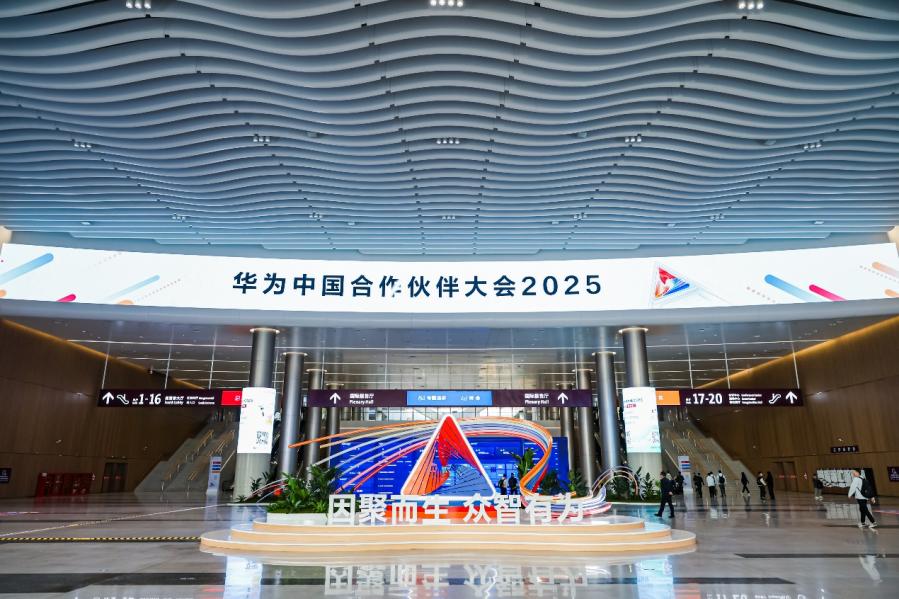 ��Դ����+AI��bbin��ӯ�����ӹ�˾����������ƻ�Ϊ�й�����ͬ����2025